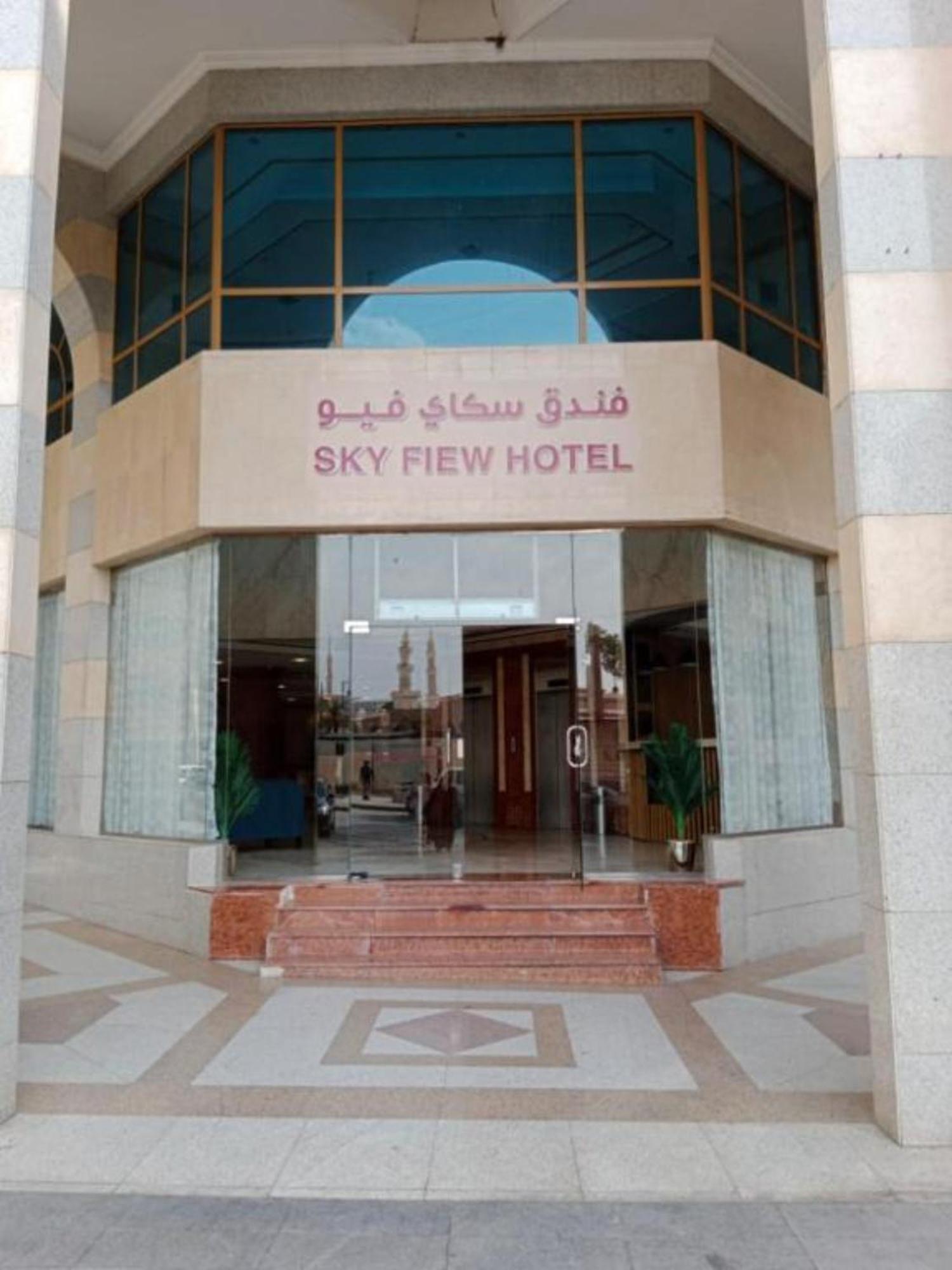 Sky View Hotel, Madinah 麦地那 外观 照片